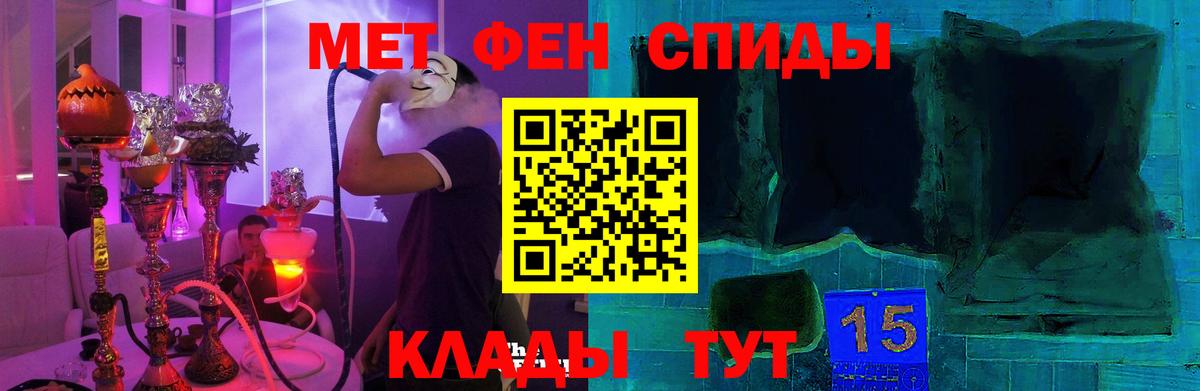 МЕФ Петровск
