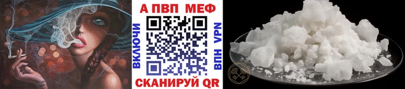 гидра ONION Петровск A PVP мука