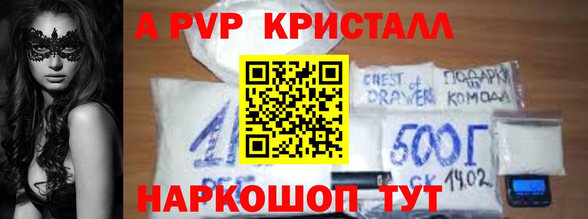 Петровск  A-PVP мука  Вход с VPN  Alfa_PVP СК КРИС 