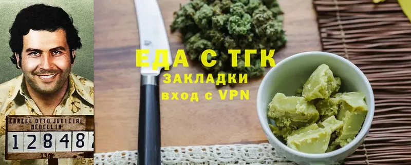 Canna-Cookies конопля  Петровск 