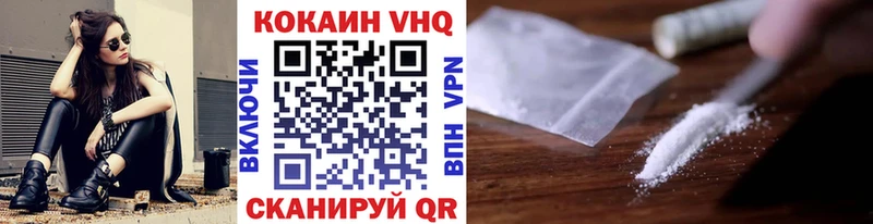 КОКАИН FishScale купить Петровск