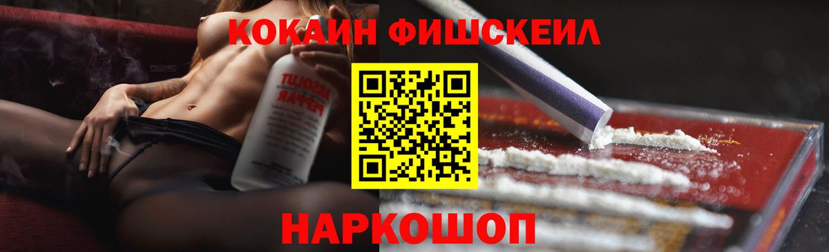 Cocaine Колумбийский  КОКАИН 97%  Петровск  что такое наркотик  Вход с VPN 