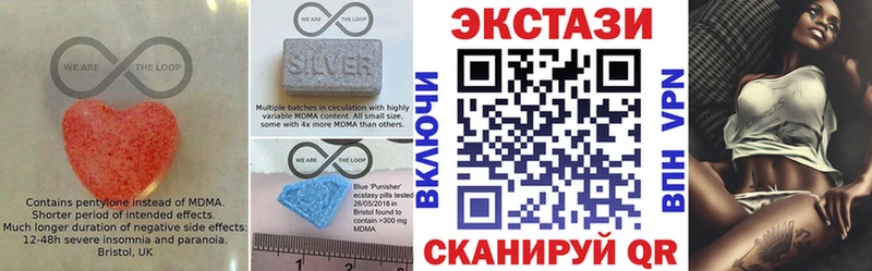 Экстази круглые  Петровск 