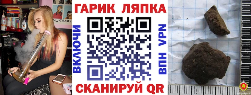 ГАШИШ Premium  гидра зеркало  Петровск 