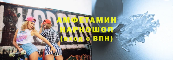 твердый Нязепетровск