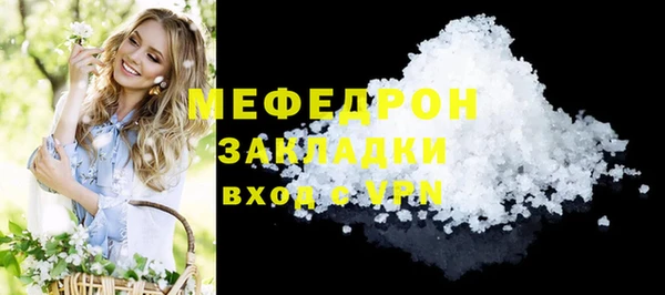 герыч Няндома