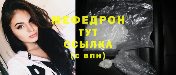 герыч Няндома