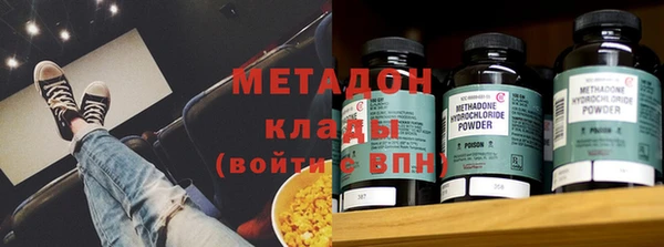 герыч Няндома