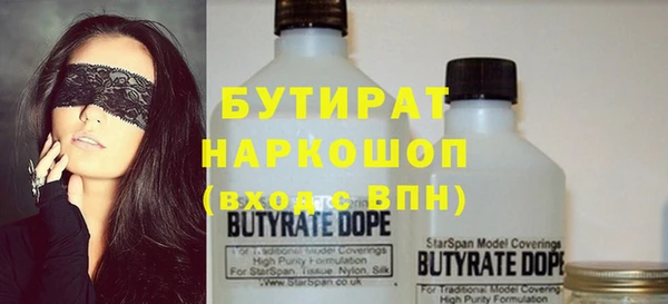 герыч Няндома
