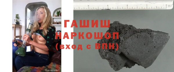твердый Нязепетровск