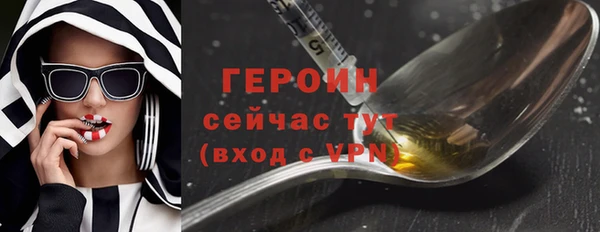 твердый Нязепетровск