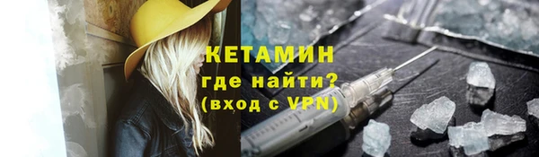 герыч Няндома