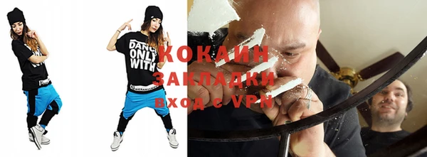 амфетамин Новокубанск
