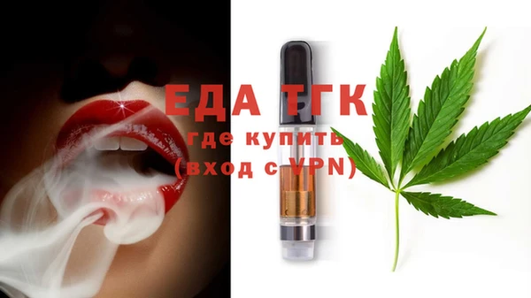 твердый Нязепетровск