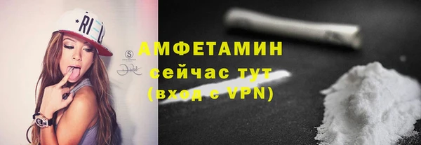 герыч Новозыбков