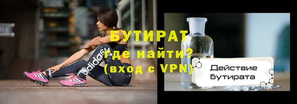 твердый Нязепетровск