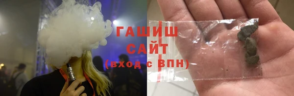 твердый Нязепетровск
