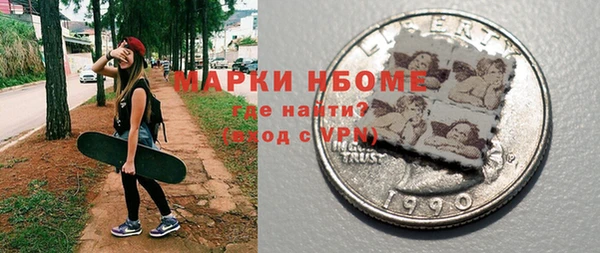 твердый Нязепетровск