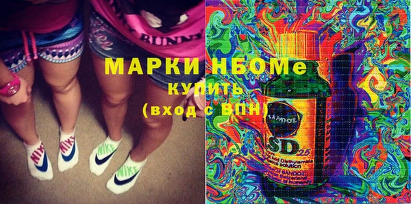 амфетамин Новокубанск