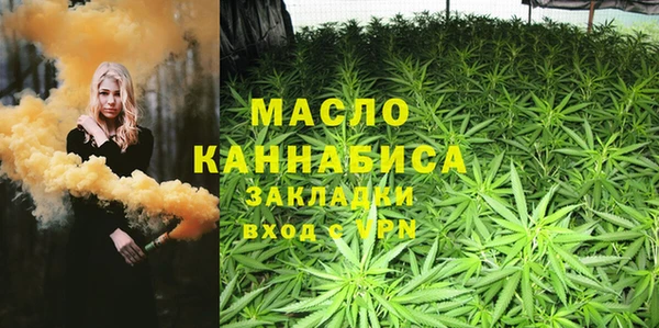 герыч Няндома