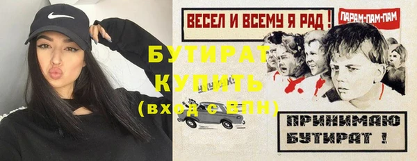 бошки Верхнеуральск