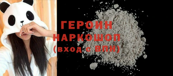 герыч Няндома