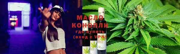 герыч Няндома