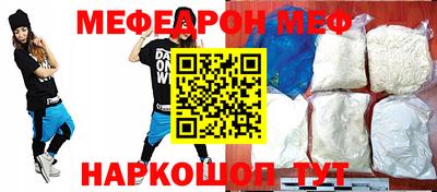 mix Абакан