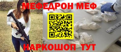прущий лед Гусев