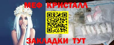 каннабис Гусь-Хрустальный