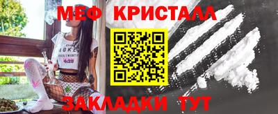 каннабис Гусь-Хрустальный
