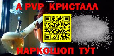 прущий лед Гусев
