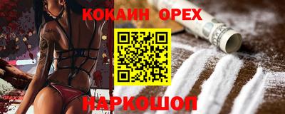 каннабис Гусь-Хрустальный