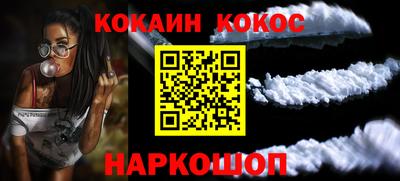 прущий лед Гусев