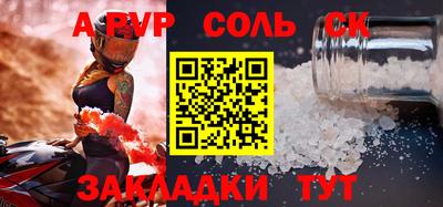 прущий лед Гусев