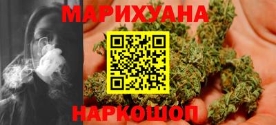 каннабис Гусь-Хрустальный
