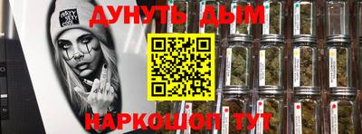 каннабис Гусь-Хрустальный