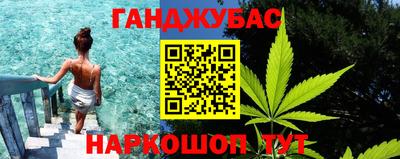 каннабис Гусь-Хрустальный