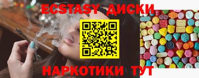 прущий лед Гусев