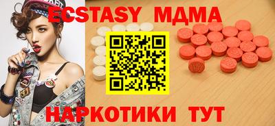 каннабис Гусь-Хрустальный