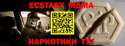 прущий лед Гусев