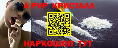 прущий лед Гусев