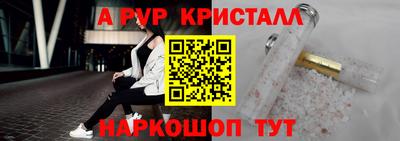 прущий лед Гусев