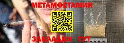 прущий лед Гусев
