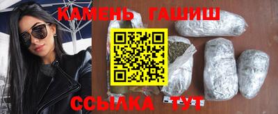 ГАЛЛЮЦИНОГЕННЫЕ ГРИБЫ Гусиноозёрск