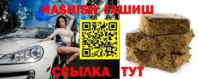 ГАЛЛЮЦИНОГЕННЫЕ ГРИБЫ Гусиноозёрск