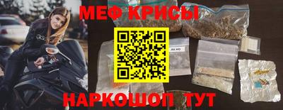 ГАЛЛЮЦИНОГЕННЫЕ ГРИБЫ Гусиноозёрск