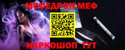 прущий лед Гусев
