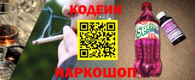 прущий лед Гусев